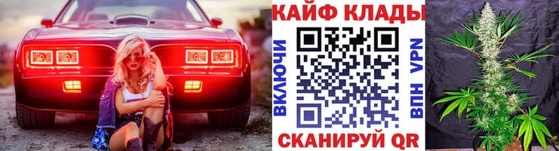 Цена Щёкино Каннабис KRAKEN вход ГАШИШ Меф КОКАИН