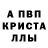 МДМА crystal Vladimir Kosmichesky