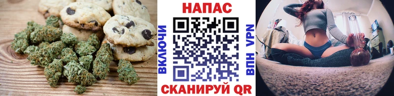 Печенье с ТГК марихуана  Щёкино 
