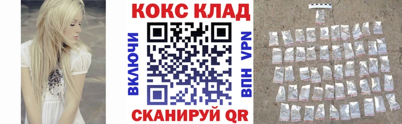 COCAIN Fish Scale  мориарти какой сайт  Щёкино  omg как зайти 