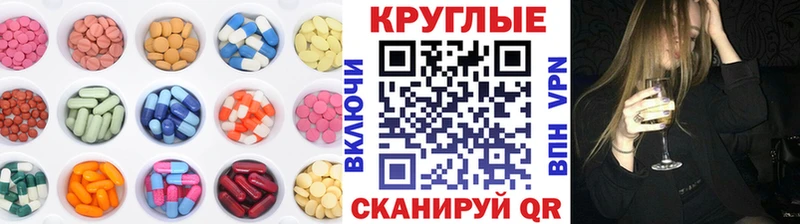 купить   Щёкино  Экстази DUBAI 