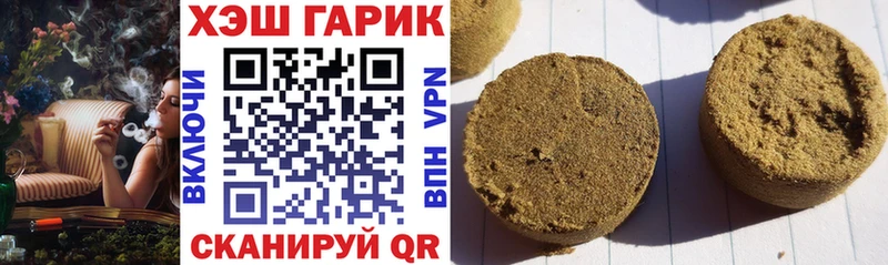 ГАШИШ гарик  Щёкино 
