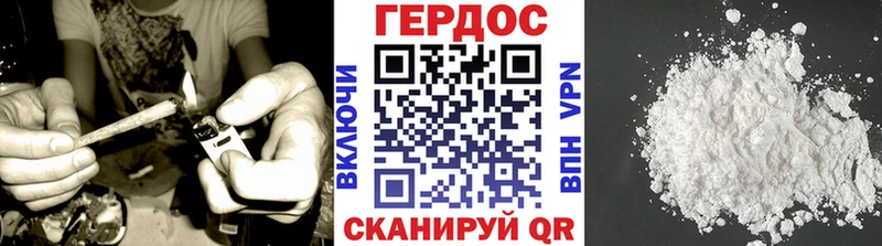 Героин гречка  Щёкино 