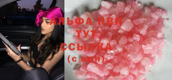 эйфоретик Абдулино