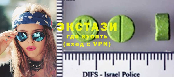 PSILOCYBIN Абаза