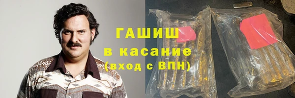 PSILOCYBIN Абаза