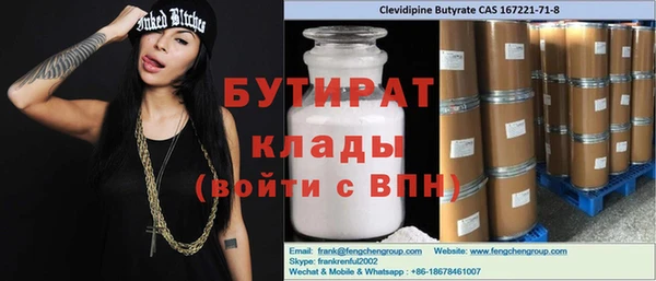 PSILOCYBIN Абаза