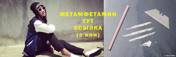 эйфоретик Абдулино