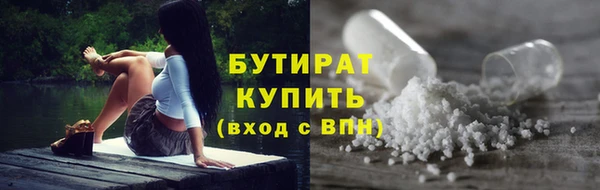 PSILOCYBIN Абаза
