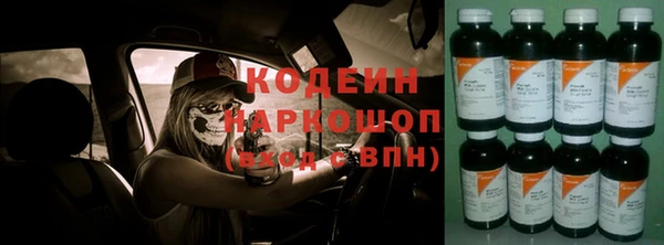 эйфоретик Абдулино