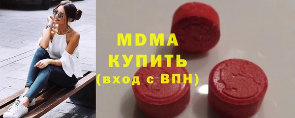 эйфоретик Абдулино