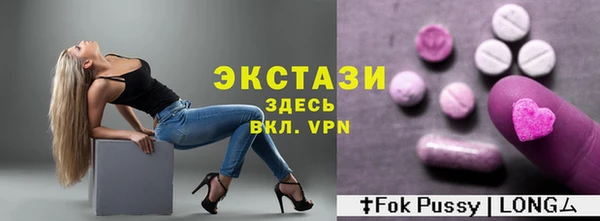 эйфоретик Абдулино