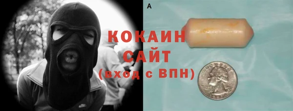 трава Абинск