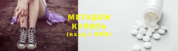 PSILOCYBIN Абаза
