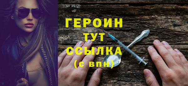 PSILOCYBIN Абаза