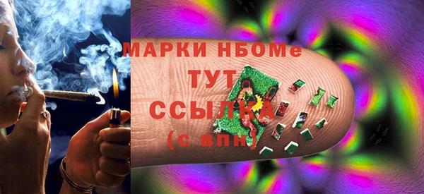 трава Абинск