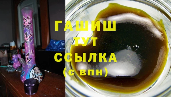 эйфоретик Абдулино