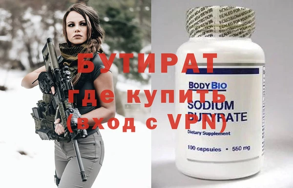 PSILOCYBIN Абаза