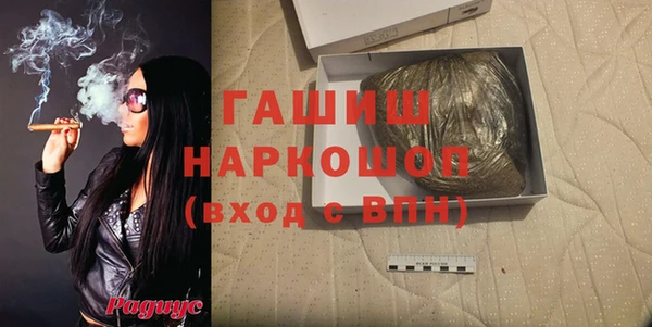 эйфоретик Абдулино