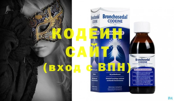 эйфоретик Абдулино