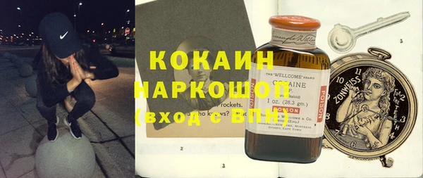 трава Абинск