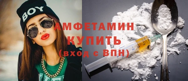 трава Абинск