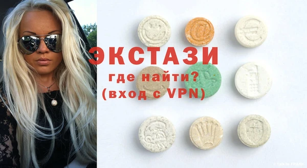 эйфоретик Абдулино
