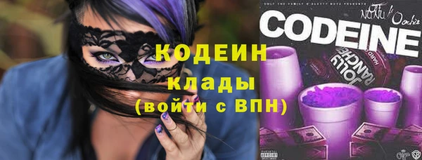 PSILOCYBIN Абаза