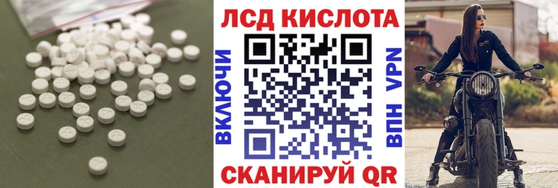 закладка OMG зеркало LSD-25 экстази ecstasy Щёкино