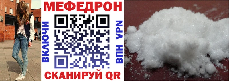 Меф VHQ  кракен сайт  Щёкино 