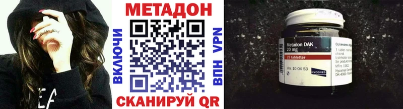 наркота  Щёкино  OMG ССЫЛКА  МЕТАДОН VHQ 
