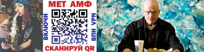 MEGA сайт  закладка  Щёкино  Метамфетамин мет 