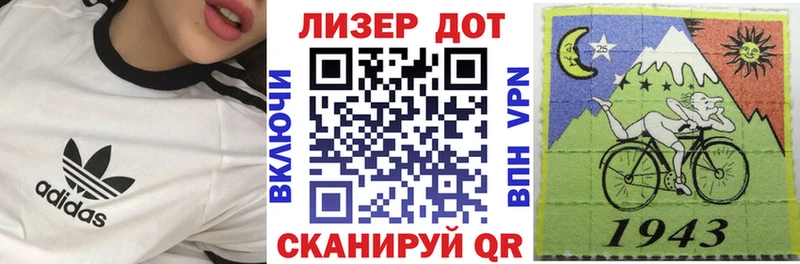 что такое Щёкино Марки NBOMe 1500мкг